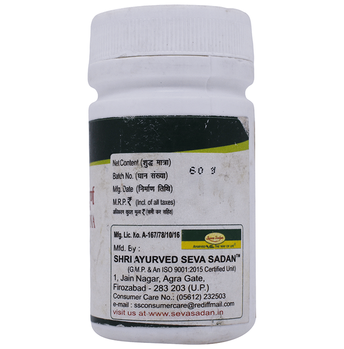 Seva Sadan Churna Talisadi | Grocsy