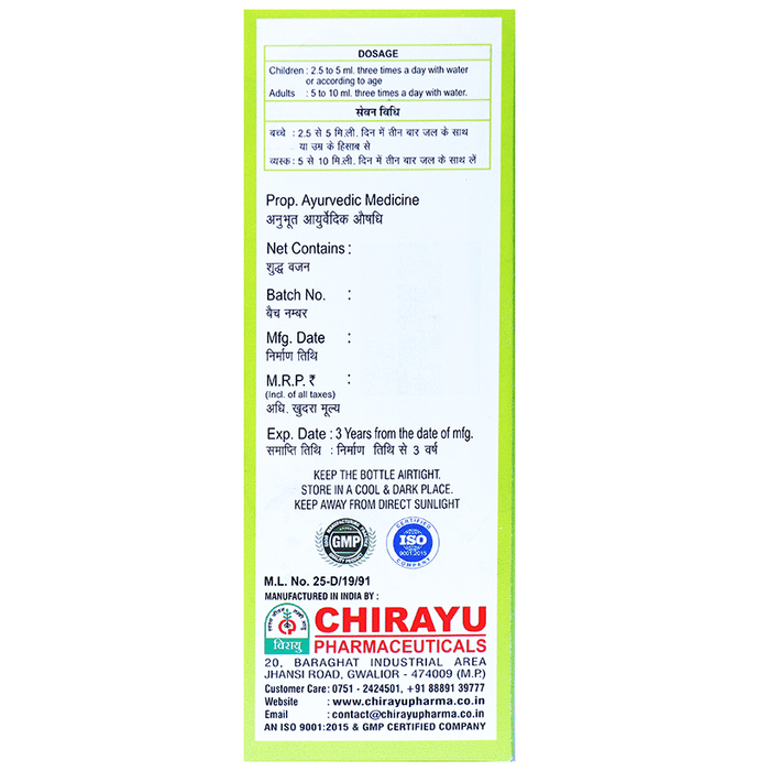 Chirayu Acifort Syrup | Grocsy