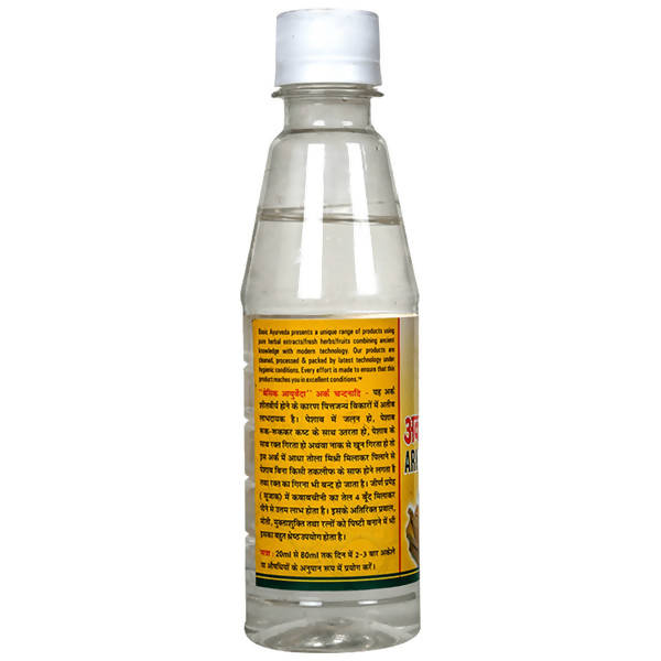 Basic Ayurveda Ark Chandandi | Grocsy