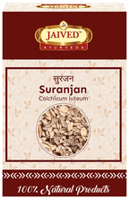Jaived Ayurveda Suranjan | Grocsy