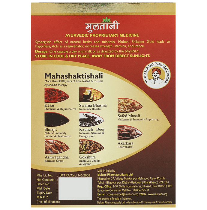 Multani Sj Gold Capsule | Grocsy