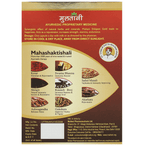 Multani Sj Gold Capsule | Grocsy