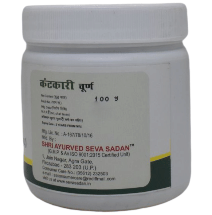Seva Sadan Kantakari Churna | Grocsy