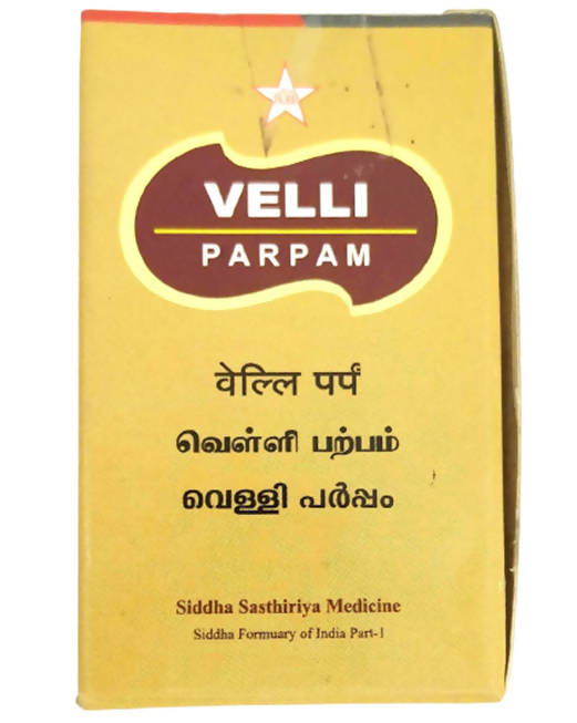Skm Ayurveda Velli Parpam | Grocsy