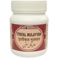 East Herbals Itrefal Mulayyan | Grocsy
