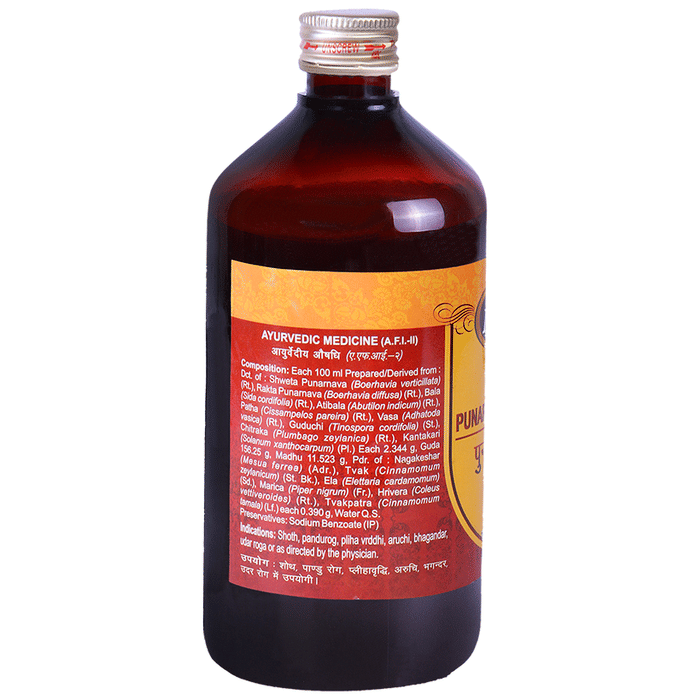 Multani Punarnavadyarista | Grocsy