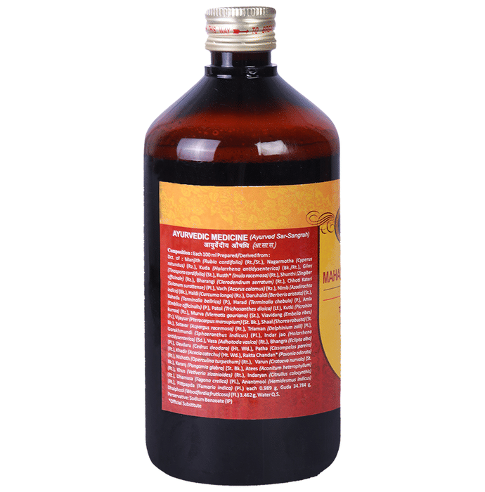 Multani Mahamanjishthadyarishta | Grocsy