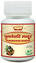 Jaived Ayurveda Punarnava Mandoor Tablet | Grocsy