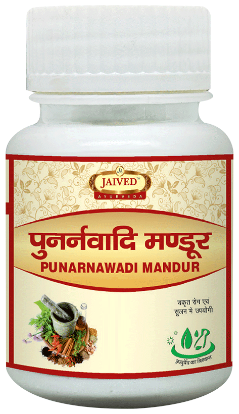 Jaived Ayurveda Punarnava Mandoor Tablet | Grocsy