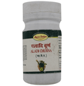 Seva Sadan Aladi Churna | Grocsy