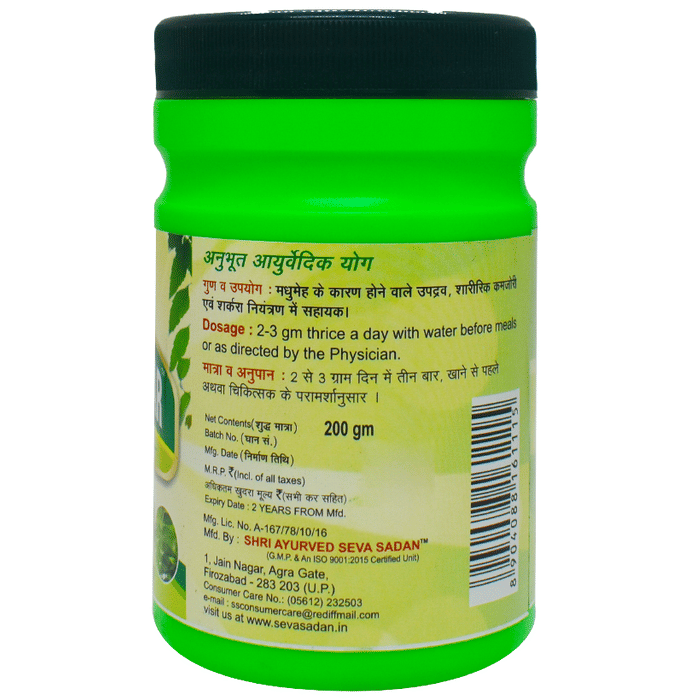 Seva Sadan Madhumehhar Churna | Grocsy