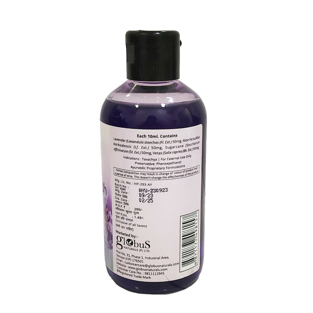 Globus Naturals Lavender Body Wash | Grocsy