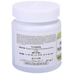 Hamdard Majun Pumbadana | Grocsy