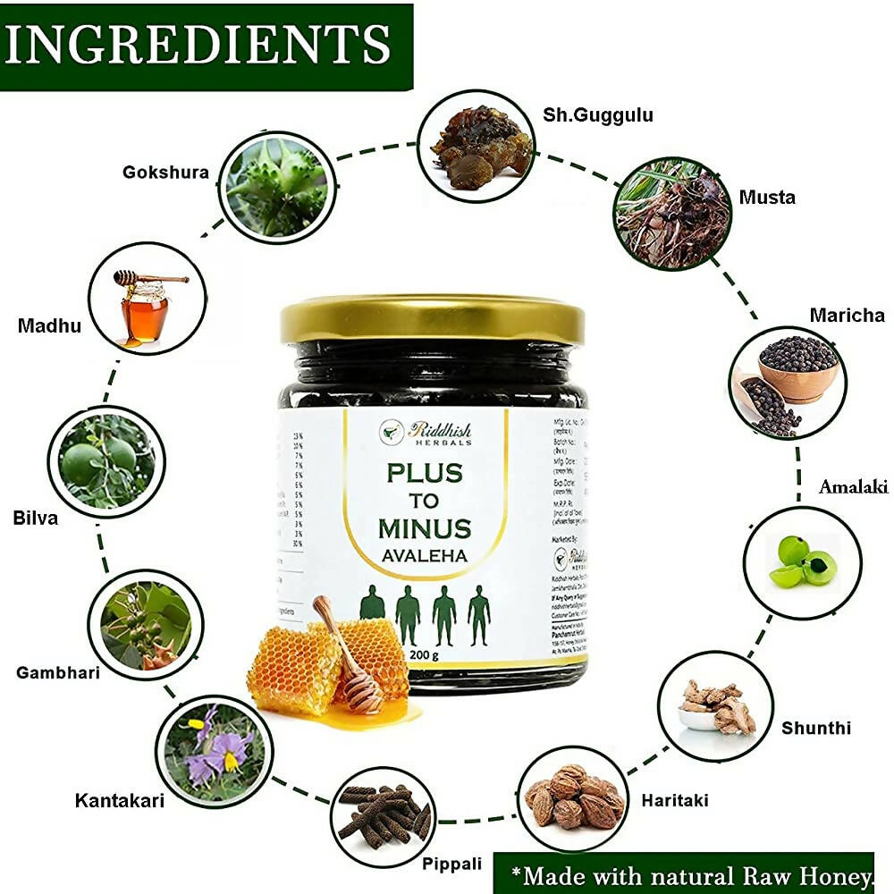 Riddhish Herbals Plus To Minus Avaleha | Grocsy