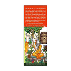 Basic Ayurveda Chandanasava | Grocsy