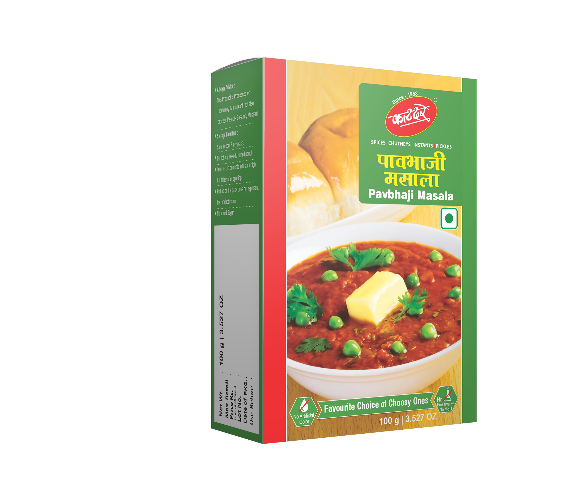 Katdare Foods Pavbhaji Masala
