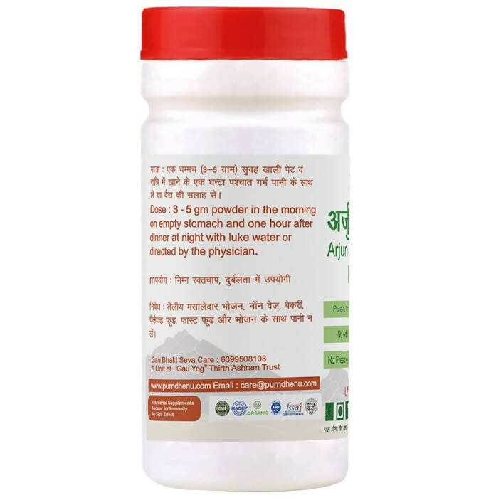 Purndhenu Arjun Sarpagandha Churna | Grocsy
