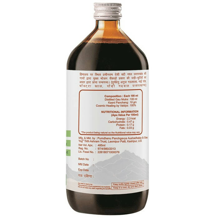 Purndhenu Kasni Ark | Grocsy
