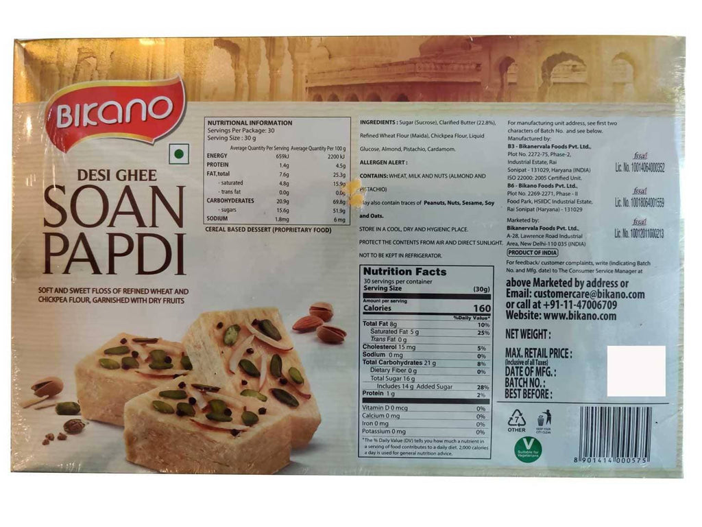 Bikano Soan Papdi | Grocsy