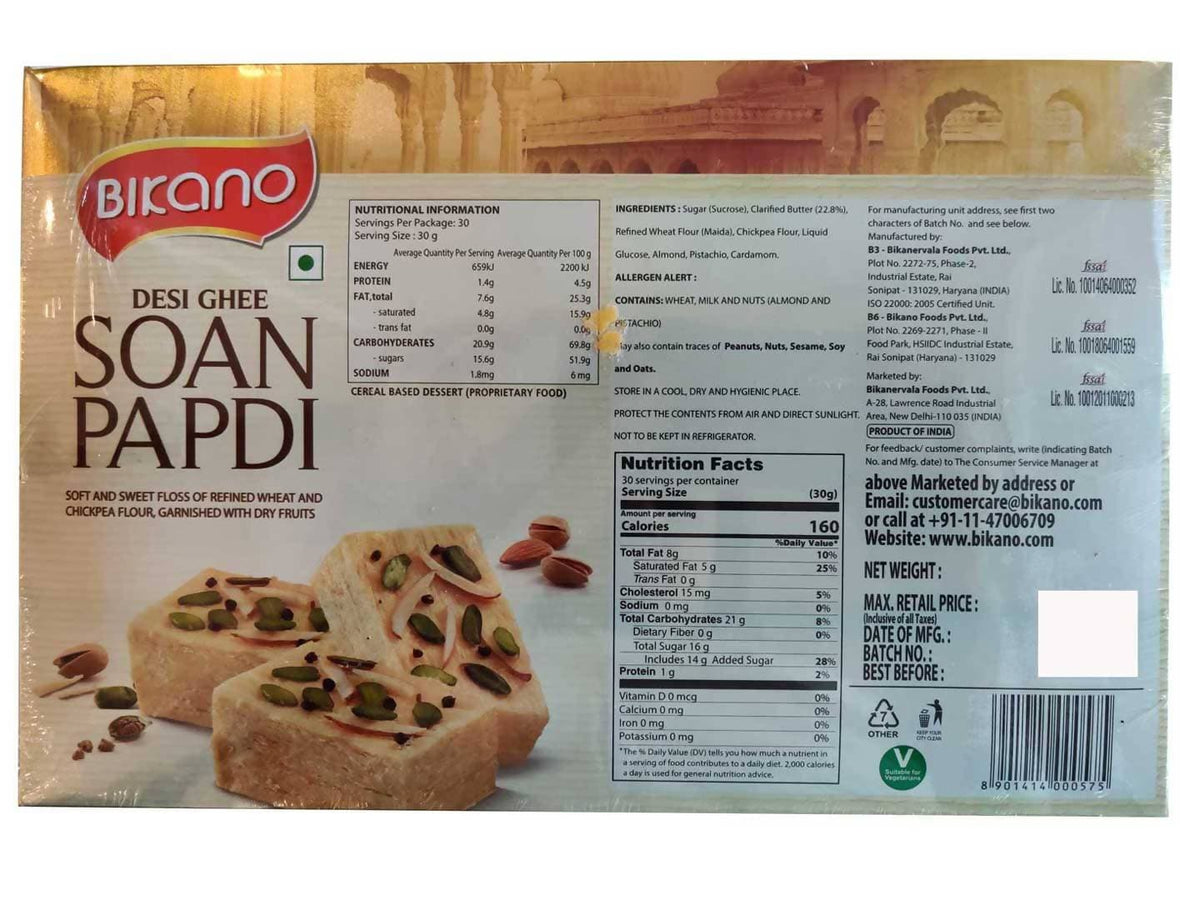 Bikano Soan Papdi | Grocsy