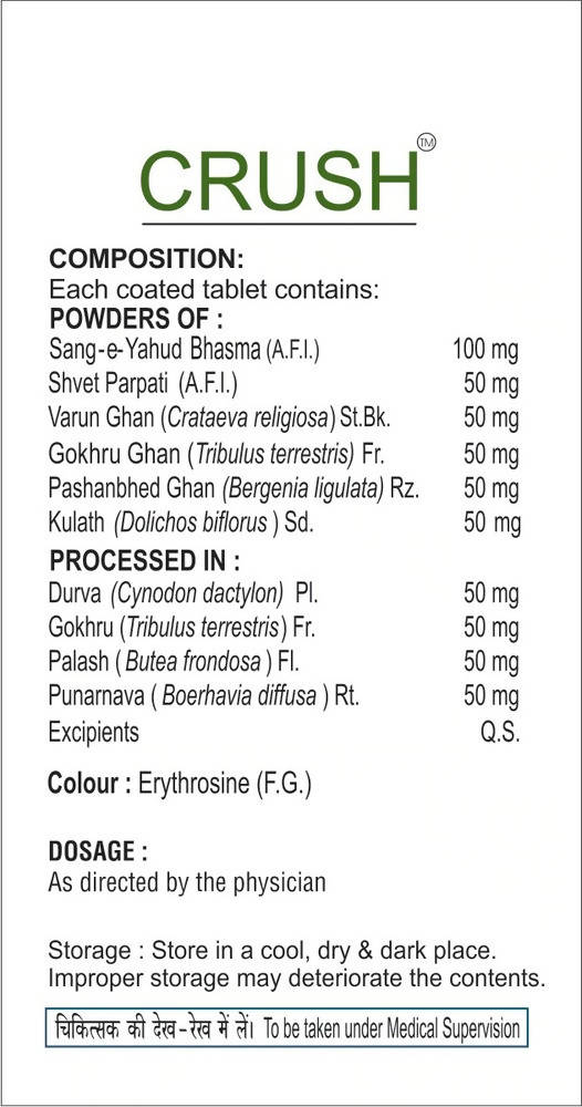 SDH Naturals Crush Tablets | Grocsy