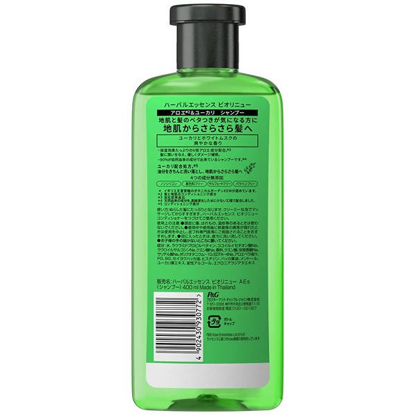 Herbal Essences Real Aloe And Eucalyptus Shampoo | Grocsy