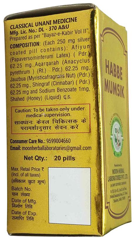 Moon Herbal Habbe Mumsik | Grocsy