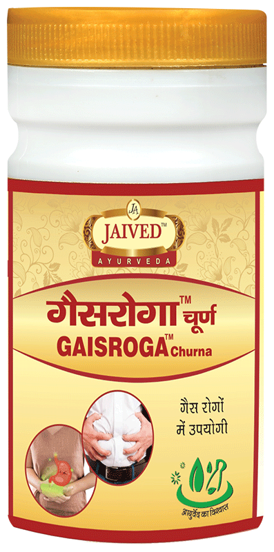 Jaived Ayurveda Gaisroga Churna | Grocsy