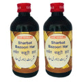 East Herbals Sharbat Bazoori Har | Grocsy