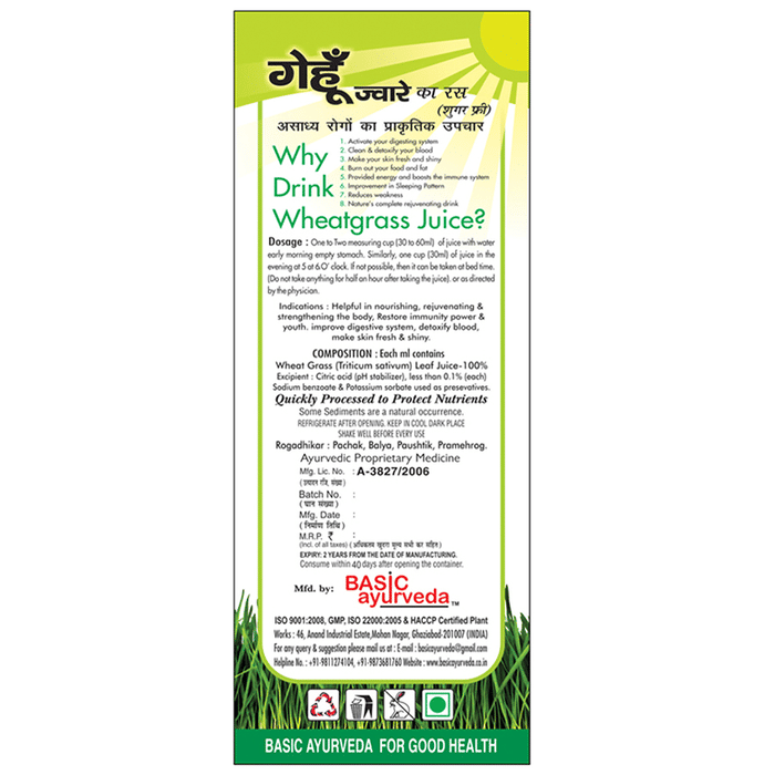 Basic Ayurveda Grass Meal Wheat Grass Juice with Honey | Grocsy