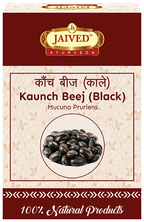 Jaived Ayurveda Kaunch Beej (Black)| Boosts Vitality, Enhances Energy | Grocsy