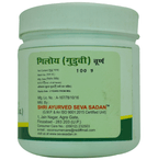 Seva Sadan Giloy Churna | Grocsy
