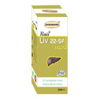 Dardmand Rais Liv-22 Sugar Free Syrup | Grocsy