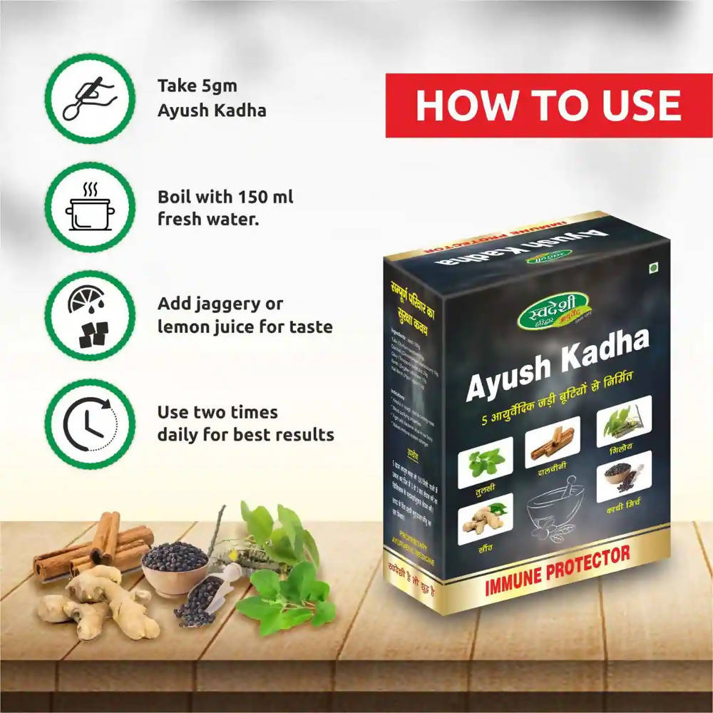 Swadeshi Ayush Kadha Immune Protector | Grocsy