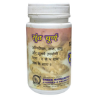 Lion Ayurveda Sunth Churna | Grocsy