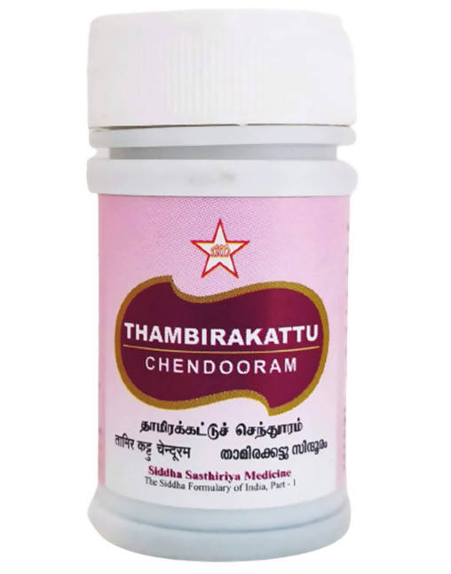 Skm Ayurveda Thambirakattu Chendooram | Grocsy