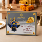 Pujashree Shani Chalisa Book – Spiritual Puja Book For Protection, Relief & Positive Energy | Grocsy