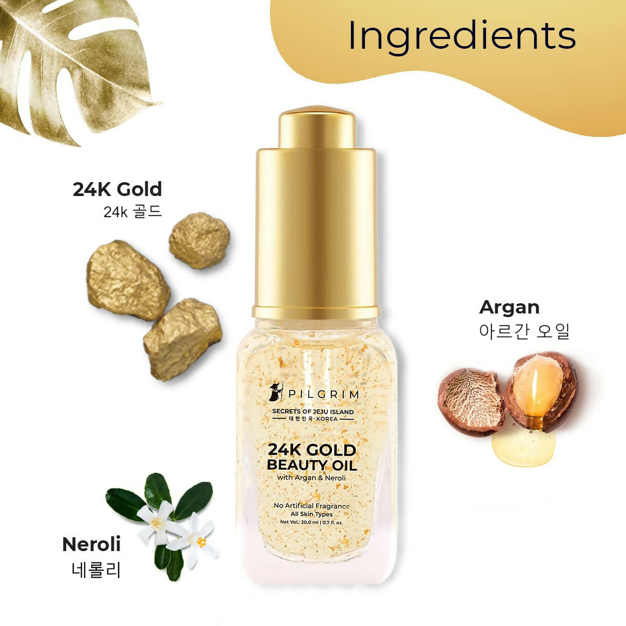 Pilgrim 24K Gold Beauty Oil For Glowing Skin, Deep Nourishing, Anti Aging, Make Up Primer | Grocsy