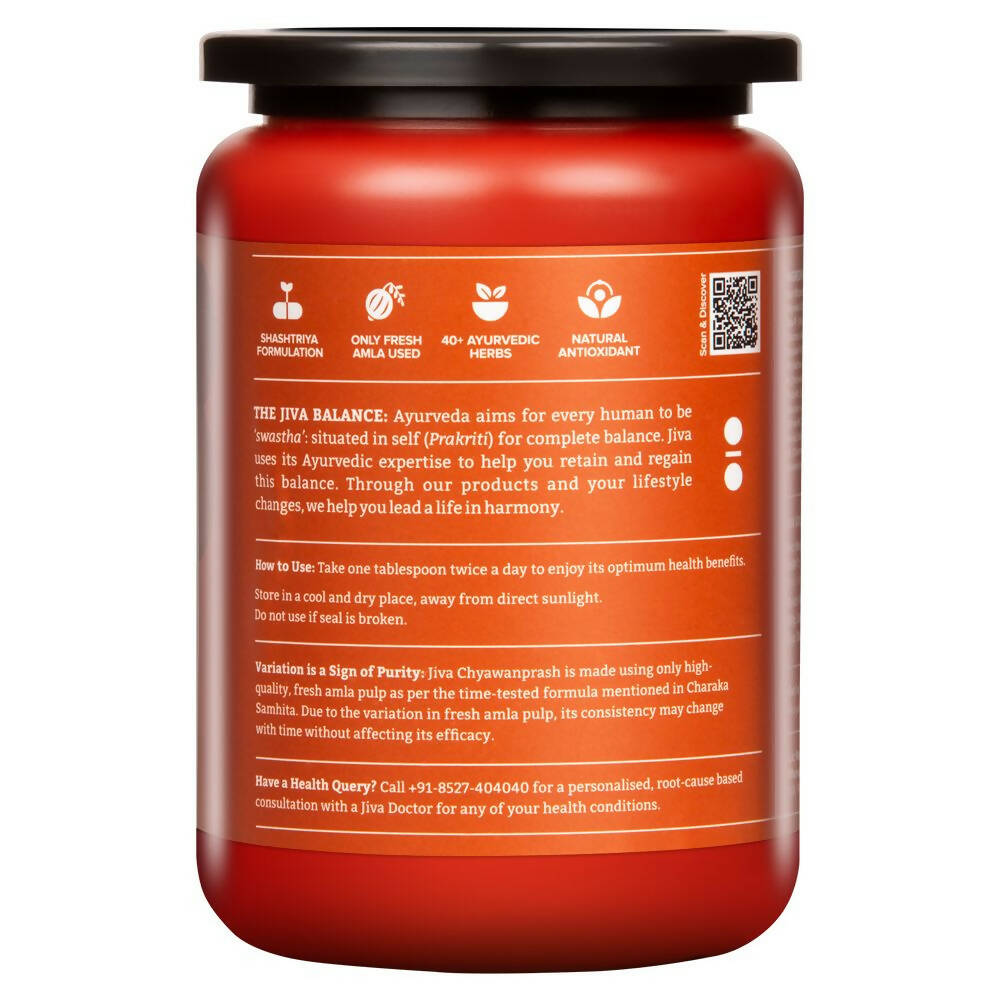Jiva Ayurveda Chyawanprash | Classical Ayurvedic Immunity & Rejuvenation Supplement - Swadesiicart