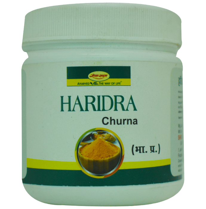 Seva Sadan Haridra Churna | Grocsy