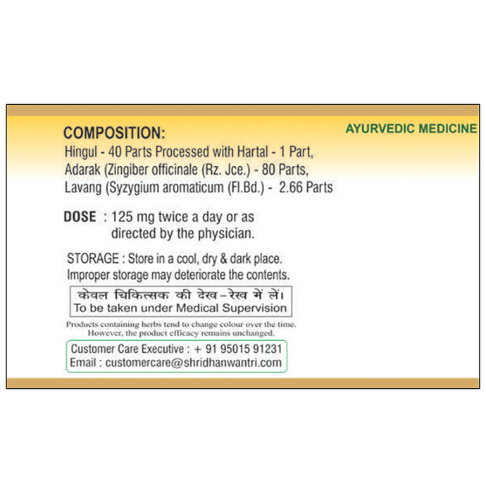 SDH Naturals Hingul Bhasma | Grocsy