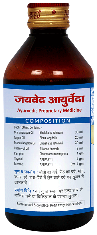 Jaived Ayurveda Dardyoga Oil | Grocsy