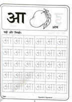 Sulekh. (Vol-0). | Grocsy