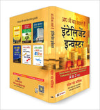 Aap Bhi Ban Sakte Hain Intelligent Investor | Share Market Book In Hindi For Beginners | A Guide To Value Investing, Stock Market Strategies, Personal Finance & Long-Term Wealth Creation | Grocsy