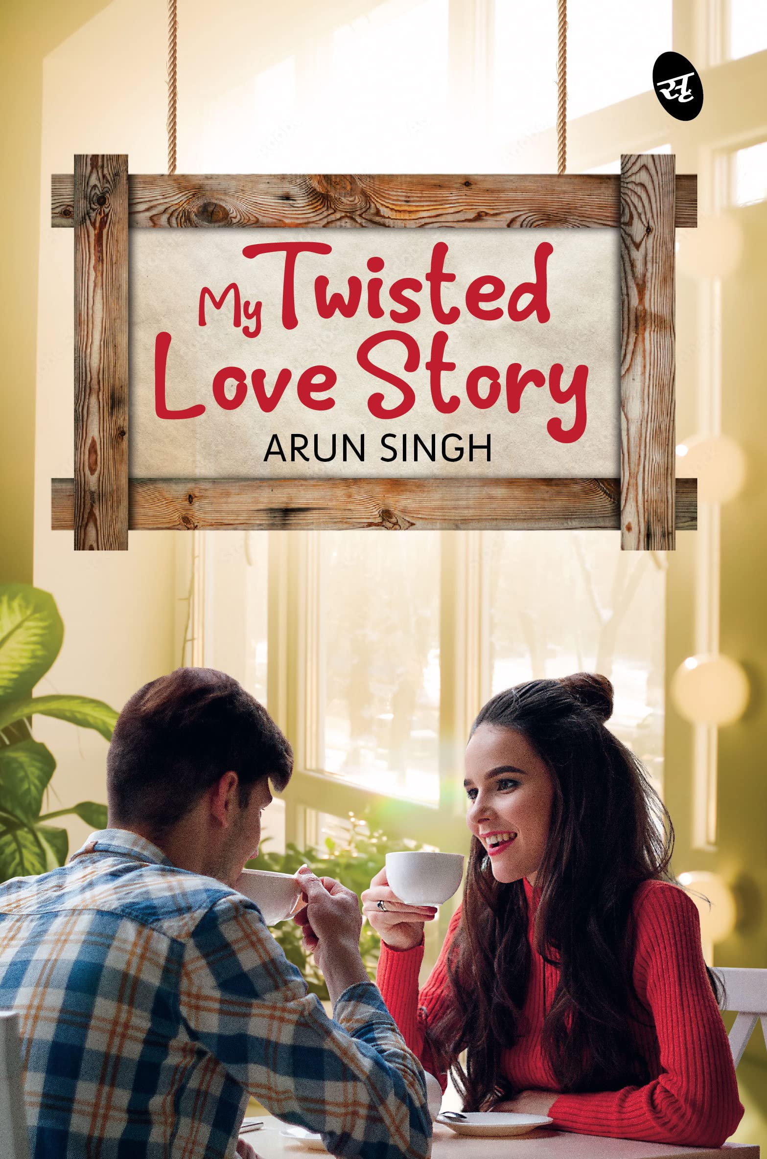My Twisted Love Story - Arun Singh | Grocsy