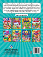 Dreamland 101 Grandma Stories | Grocsy