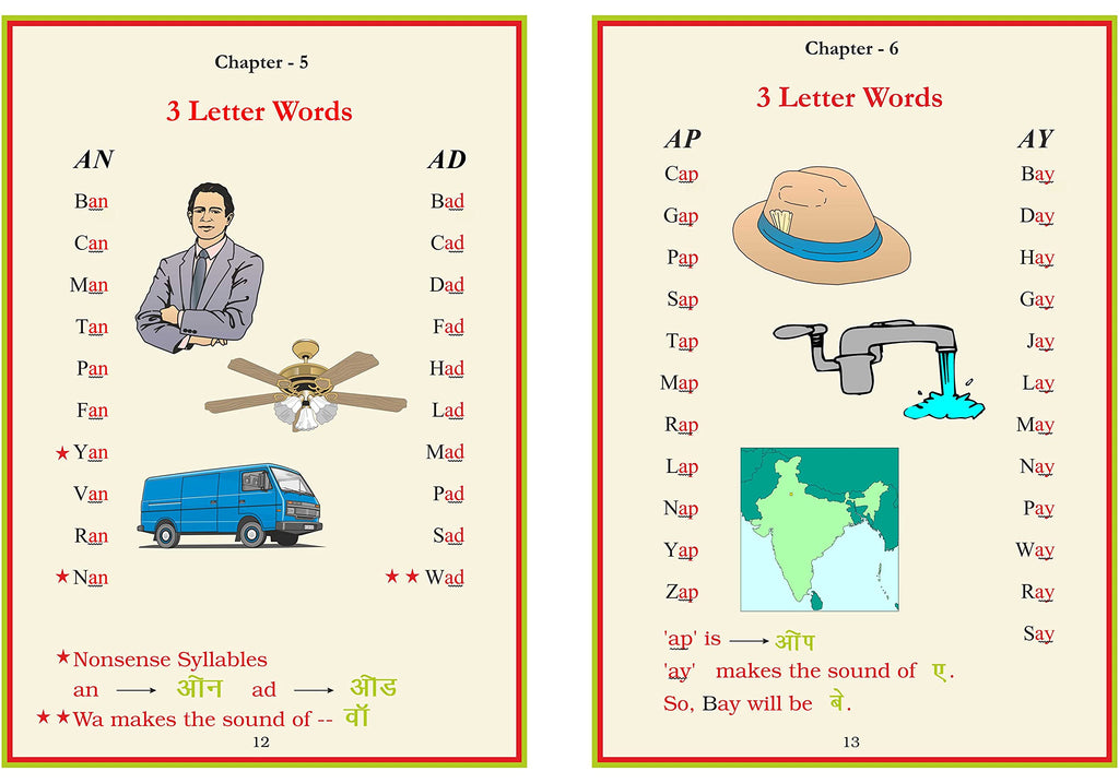 Phonetic Reader For Tiny Tots. | Grocsy