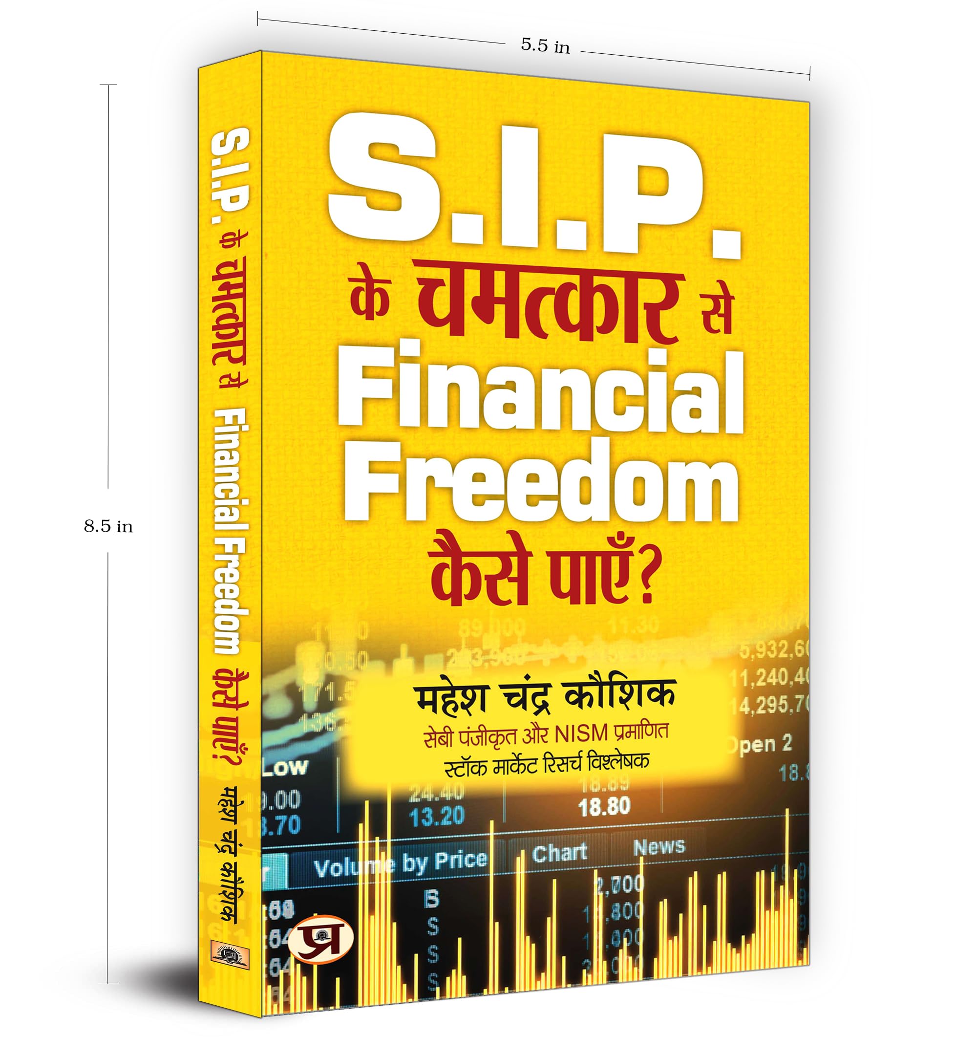 Share Market Book In Hindi | Sip Ke Chamatkar Se Financial Freedom Kaise Payen | Systematic Investment Planning For Maximum Profits | Mutual Funds | Stock Market | Financial Freedom In Share Market | Grocsy