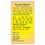 Baidyanath Makardhwaja Tablets 25 tab | Grocsy
