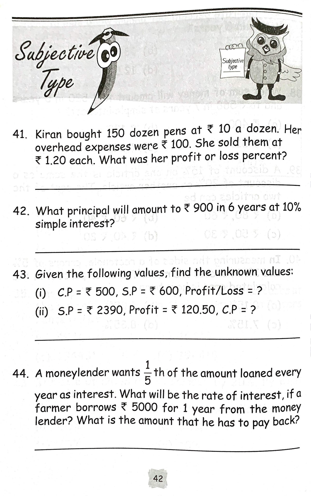 Maths Olympiad Munch-7. | Grocsy